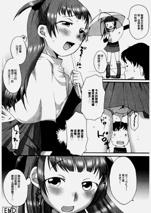 第16页图