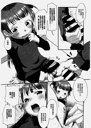 第7页图