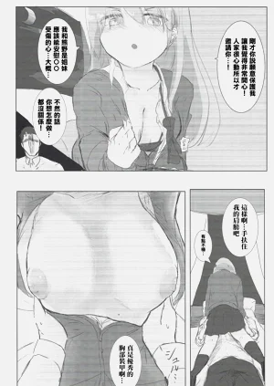 第9頁圖