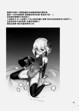 第17頁圖