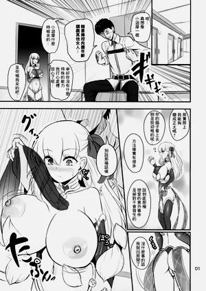 第3頁圖