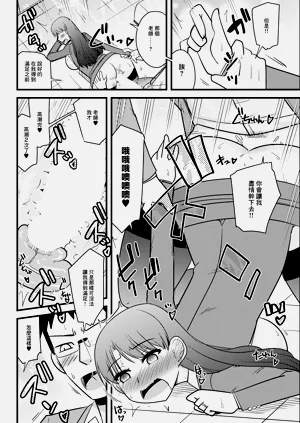 第12頁圖