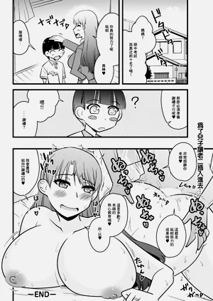 第18頁圖