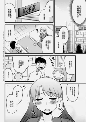 第2頁圖