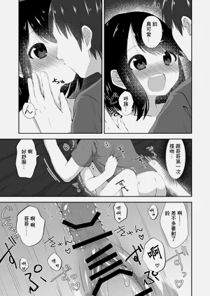 第16页图