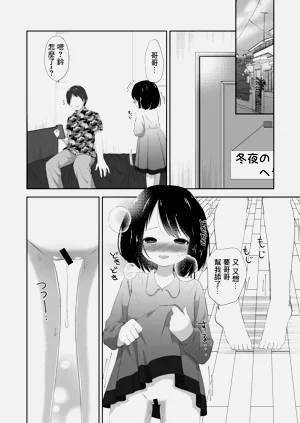 第19页图