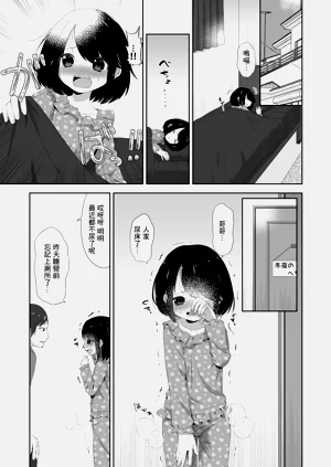 第2页图