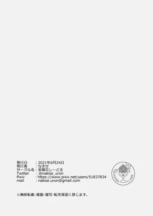 第20页图