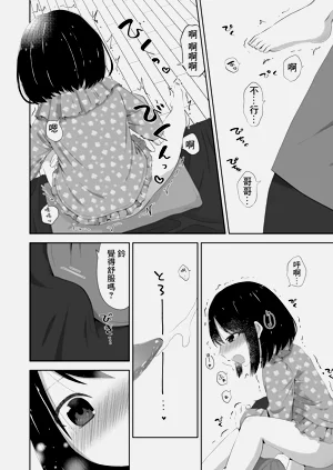 第7页图