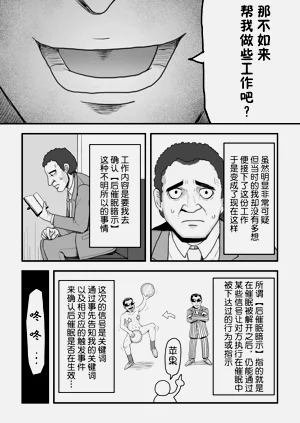 第10页图