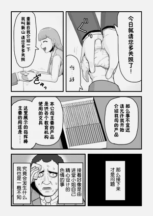 第16页图