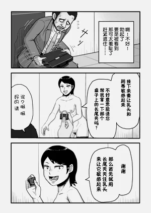 第19页图