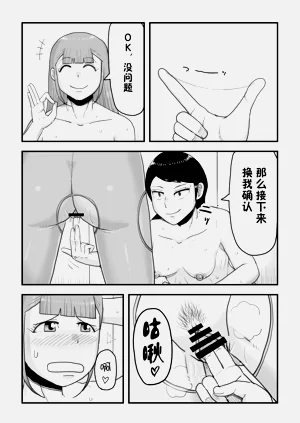 第23页图