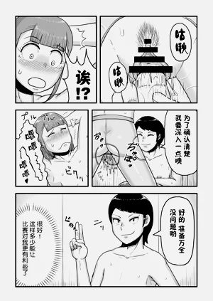 第24页图