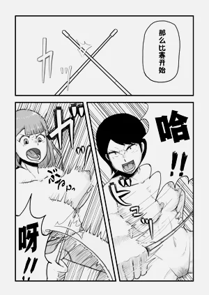 第27页图