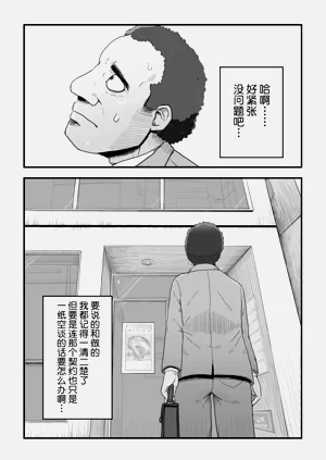第3页图