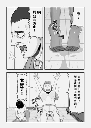 第32页图