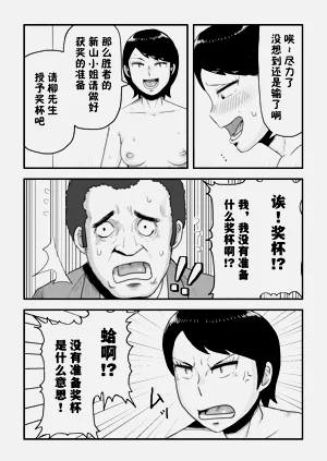 第33页图