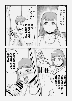 第43页图