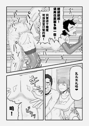 第47页图