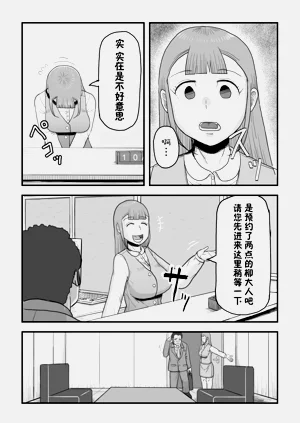 第5页图