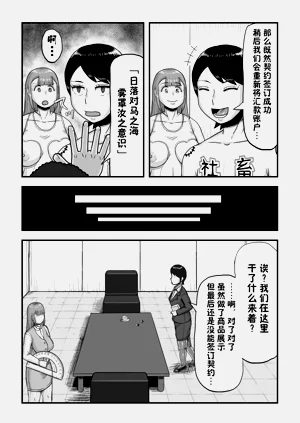 第50页图