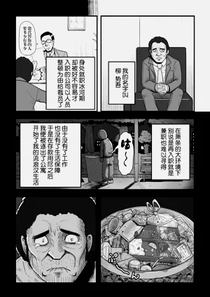 第8页图