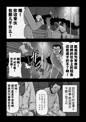 第9页图