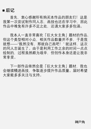 第21页图