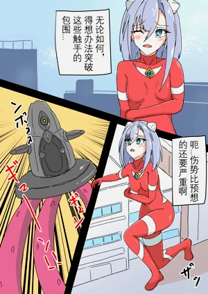 第7页图