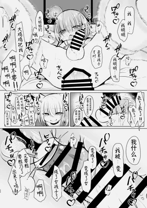 第28頁圖
