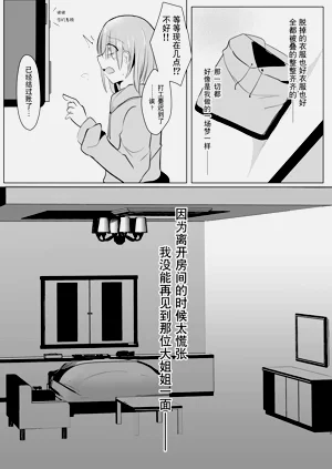 第35頁圖