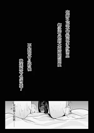 第39頁圖