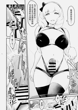 第17頁圖