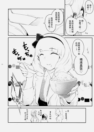 第21頁圖