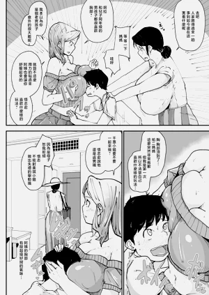 第6页图