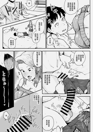 第7页图