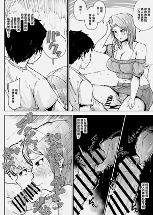 第8页图