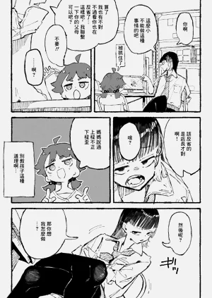 第2页图