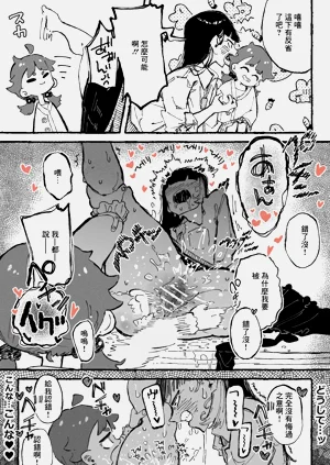 第7页图
