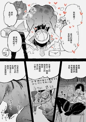 第8页图