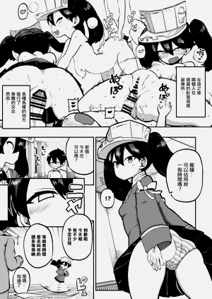 第5頁圖