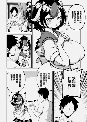 第2頁圖