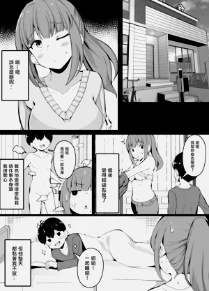 第1頁圖