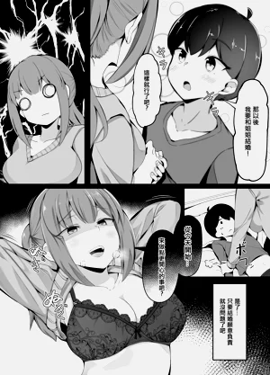 第4頁圖
