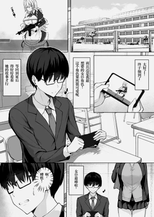第3页图