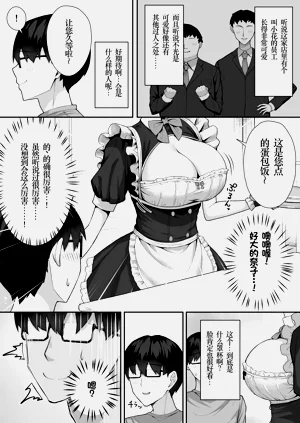 第8页图