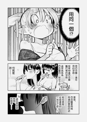 第35頁圖