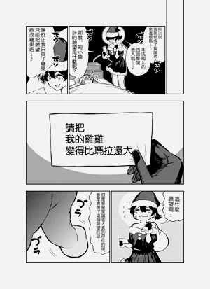 第4頁圖