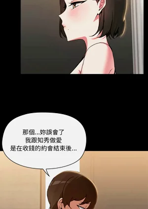 第158页图